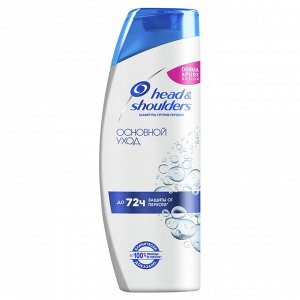 Хед энд Шолдерс Шампунь против перхоти для волос Основной Уход Head & Shoulders 400 мл