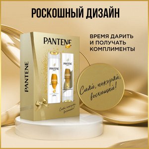 PANTENE, Набор для женщин Интенсивное восстановление Шампунь для волос 400 мл + Бальзам-ополаскивательель 360 мл, Пантин