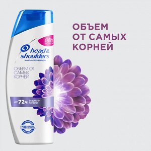 Хед энд Шолдерс Шампунь против перхоти для волос Объем От Самых Корней для объема и густоты волос Head & Shoulders 400 мл