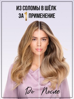Pantene  Шампунь для восстановления сухих и поврежденных волос Шелк и сияние 250 мл  Pro V Пантин