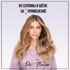 Pantene  Шампунь для восстановления сухих и поврежденных волос Шелк и сияние 250 мл  Pro V Пантин