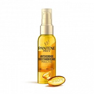 Пантин Масло для волос Интенсивное восстановление с витамином Е, для поврежденных волос, 100 мл, PANTENE Pro-V