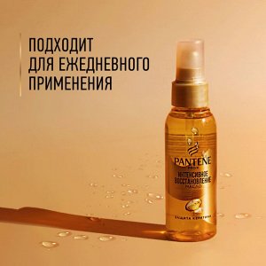 Pantene  Масло для волос Интенсивное восстановление с витамином Е 100 мл  Pro V Пантин