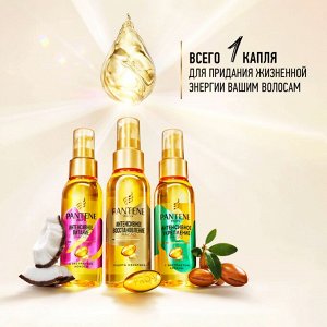 Pantene  Масло для волос Интенсивное восстановление с витамином Е 100 мл  Pro V Пантин