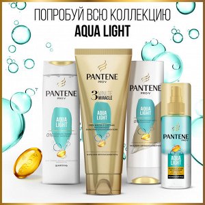 Пантин Бальзам для волос Aqua Light для тонких и склонных к жирности волос, 360 мл, PANTENE Pro-V