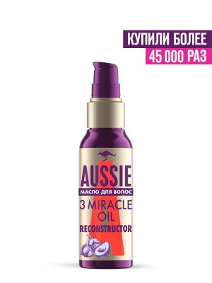 Осси Масло 3 Miracle Oil Reconstructor для восстановления поврежденных волос, AUSSIE, 100 мл