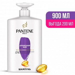 Pantene  Шампунь для объема волос Дополнительный объем 900 мл  Pro V Пантин