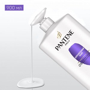 Pantene  Шампунь для объема волос Дополнительный объем 900 мл  Pro V Пантин