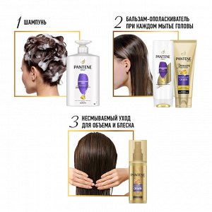 Pantene  Шампунь для объема волос Дополнительный объем 900 мл  Pro V Пантин