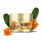 PANTENE Маска Miracles Восстановление и укрепление 160мл