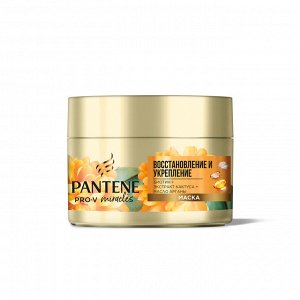 Пантин Маска для волос Восстановление и укрепление для защиты волос от повреждений, 160 мл, PANTENE Pro-V