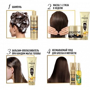 Pantene  Маска для тонких и ослабленных волос Густые и крепкие Защита кератина 300 мл  Pro V Пантин