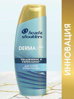 Хед энд Шолдерс Шампунь против перхоти для волос DERMA XPRO Увлажнение и Укрепление для сухой кожи головы 270 мл Head & Shoulders