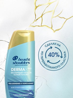 Хед энд Шолдерс Шампунь против перхоти для волос DERMA XPRO Увлажнение и Укрепление для сухой кожи головы 270 мл Head & Shoulders