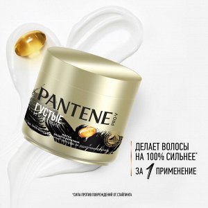 PANTENE Pro-V Маска для волос Густые и крепкие Защита кератина, для тонких и ослабленных волос, Пантин, 300 мл