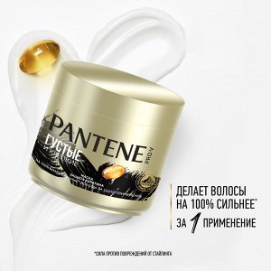 Pantene  Маска для тонких и ослабленных волос Густые и крепкие Защита кератина 300 мл  Pro V Пантин