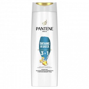 PANTENE Шампунь/бальзам-ополаскиватель/интенсивный уход 3в1 Питание и блеск 360мл