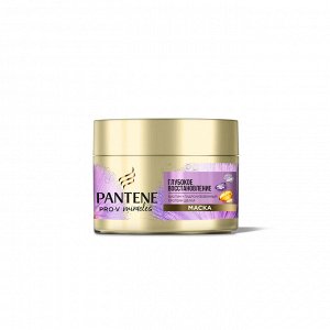 Пантин Маска для волос Глубокое восстановление, для сухих и поврежденных волос, 160 мл, PANTENE Pro-V
