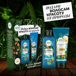 Подарочный набор для волос Марокканское аргановое масло, Шампунь 400 мл + Бальзам ополаскиватель 180 мл, Herbal Essences