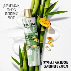 Pantene  Шампунь для волос Укрепление от корней до кончиков с Бамбуком и Биотином 250 мл  Pro V Пантин