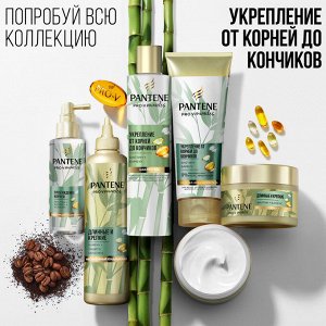 Pantene  Шампунь для волос Укрепление от корней до кончиков с Бамбуком и Биотином 250 мл  Pro V Пантин