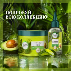 Хербал Эсенсес Маска для волос с Маслом авокадо и Алоэ для интенсивного питания, Herbal Essencesс, 450 мл