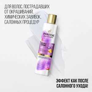 Pantene  Шампунь для восстановления сухих и поврежденных волос Шелк и сияние 250 мл  Pro V Пантин