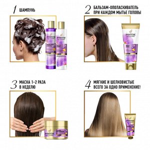 Pantene  Шампунь для восстановления сухих и поврежденных волос Шелк и сияние 250 мл  Pro V Пантин