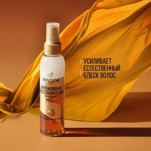 Pantene  Спрей для волос Интенсивное восстановление 150 мл  Pro V Пантин