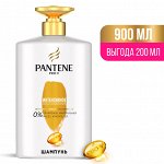 Pantene  Шампунь для волос Интенсивное восстановление 900 мл  Pro V Пантин