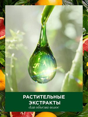 Шампунь для тонких, лишенных объема волос Белый грейпфрут и Мята Herbal Essences, 400 мл