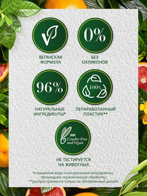 Шампунь для тонких, лишенных объема волос Белый грейпфрут и Мята Herbal Essences, 400 мл