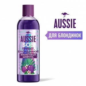 Оттеночный фиолетовый шампунь для светлых волос, AUSSIE SOS, 290 мл