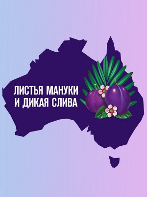 Оттеночный фиолетовый шампунь для светлых волос, AUSSIE SOS, 290 мл