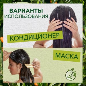 Хербал Эсенсес Маска для волос с Марокканским аргановым маслом для интенсивного восстановления, Herbal Essences, 450 мл