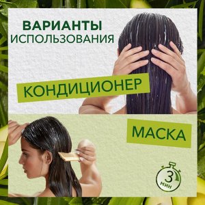 Хербал Эсенсес Маска для волос с Маслом авокадо и Алоэ для интенсивного питания, Herbal Essencesс, 450 мл
