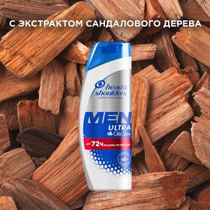 Хед энд Шолдерс Мужской шампунь против перхоти для волос Men Ultra Old Spice Head & Shoulders 400 мл