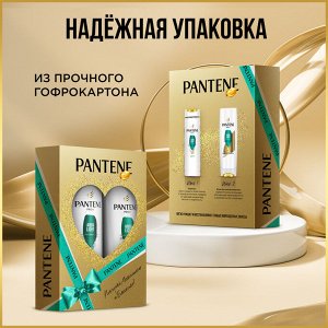 Пантин Подарочный набор для волос для женщин Aqua Light, Шампунь для волос 250 мл + Бальзам для волос 200 мл, PANTENE Pro-V