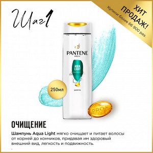 PANTENE Pro-V Подарочный набор для женщин Aqua Light, Шампунь для волос 250 мл + Бальзам-ополаскивательель 200 мл, Пантин
