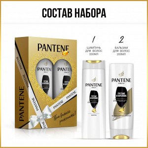 Пантин Подарочный набор для волос для женщин Густые и Крепкие, Шампунь для волос 250 мл + Бальзам-ополаскивательель 200 мл, PANTENE Pro-V