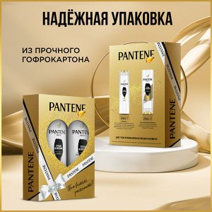 Пантин Подарочный набор для волос для женщин Густые и Крепкие, Шампунь для волос 250 мл + Бальзам-ополаскивательель 200 мл, PANTENE Pro-V