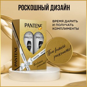 PANTENE Pro-V Подарочный набор для женщин Густые и Крепкие, Шампунь для волос 250 мл + Бальзам-ополаскивательель 200 мл, Пантин