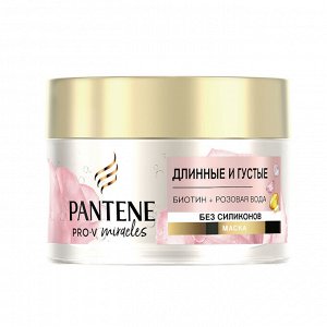 PANTENE Pro-V Miracles Маска для волос Длинные и густые с Розовой водой и Биотином, для тонких волос, Пантин, 160 мл