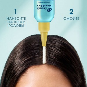 Хед энд Шолдерс Эликсир для волос для сухой и очень сухой кожи головы DERMA X PRO Восстановление с витамином Е, 145 мл, Head & Shoulders