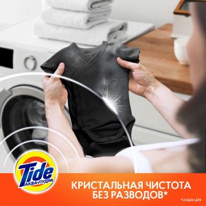 Ariel Tide Стиральный Порошок для цветного Аквапудра Color 1 кг 3 Стирки Тайд