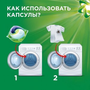 Ариэль Капсулы Для Стирки PODs Всё в 1 Горный Pодник 35 шт Ariel