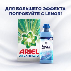 Ariel Стиральный порошок Автомат Горный родник 20 стирок 3 кг Ариэль