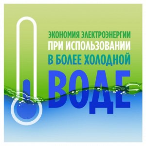 Средство для мытья посуды Fairy Сочный лимон 900 мл., Фэйри