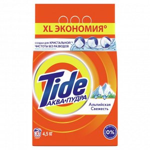 Tide Стиральный порошок Автомат Альпийская свежесть 30 стирок 4,5 кг Тайд