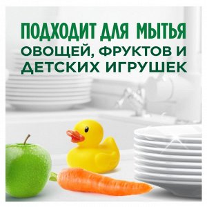 Fairy Средство для мытья посуды Pure &amp; Clean Мята И Эвкалипт Со 100% Натуральным Ароматом 450 мл, Фейри